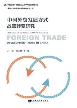 �Ї�(gu��)���Q(m��o)�l(f��)չ��ʽ��(zh��n)���D(zhu��n)׃�о�