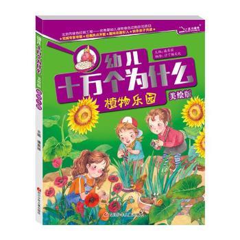 �׃�ʮ�f��(g��)��ʲô  ֲ��@