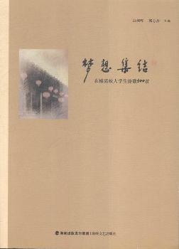 ��(m��ng)�뼯�Y(ji��):���Ÿ�У��W(xu��)��Ԋ(sh��)��300��