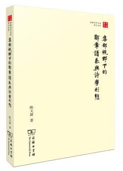 ����ҕҰ�µ��o���Vϵ�cԊ�W(xu��)�ΑB(t��i)