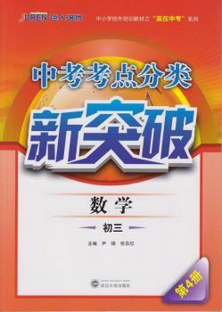 ��(sh��)�W(xu��)-������4��(c��)-�п����c(di��n)�����ͻ��