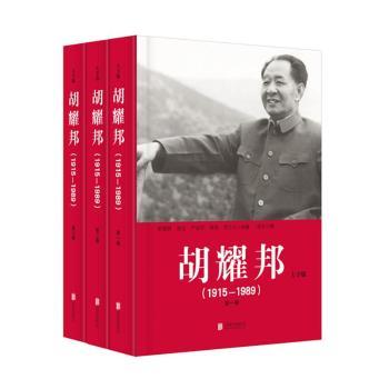 ��ҫ��1915��1989���ְ棨ȫ������