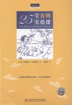 25��ʳ�(sh��)�(y��n)�n