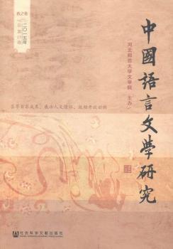 ��֮��-�Ї�(gu��)�Z(y��)���ČW(xu��)�о�-��0һ���꿂��17��