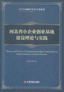 �ӱ�ʡС��I(y��)��(chu��ng)�I(y��)���ؽ��O��Փ�c���`