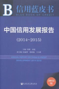 2014-2015-�Ї�(gu��)���ðl(f��)չ��(b��o)��-�����{(l��n)Ƥ��-2015��-��(n��i)ٛ(z��ng)��(sh��)��(j��)���w�(y��n)��