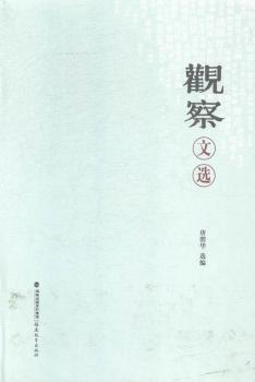 �^�����x