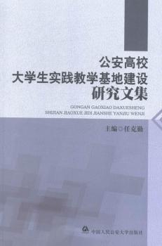 ������У��W(xu��)����(sh��)�`�̌W(xu��)���ؽ��O(sh��)�о��ļ�