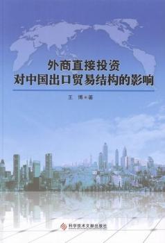 ����ֱ��Ͷ�Y��(du��)�Ї�(gu��)�����Q(m��o)�׽Y(ji��)��(g��u)��Ӱ�