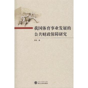 �҇��w���I(y��)�l(f��)չ�Ĺ���ؔ�������о�