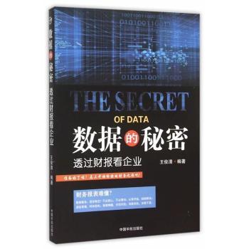 ��(sh��)��(j��)������-͸�^(gu��)ؔ(c��i)��(b��o)����I(y��)