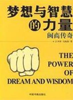 ��(m��ng)���c�ǻ۵�����