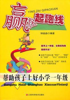 �A�����ܾ������������Ϻ�С�W(xu��)һ�꼉