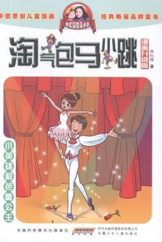 СӢ�ۺͰ��ٹ���-�Ԛ���RС��-����������