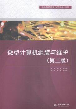 ΢��Ӌ��C(j��)�M�b�c�S�o(h��)-(�ڶ���)