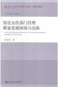 �Ů�Բ��T��(j��ng)���I(y��)�l(f��)չ�����c��·