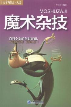 ħ�g(sh��)�s��-ʮ�f����ʲô.����