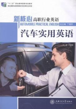 �º��ĸ��ИI(y��)Ӣ�Z(y��):��܇��(sh��)��Ӣ�Z(y��)