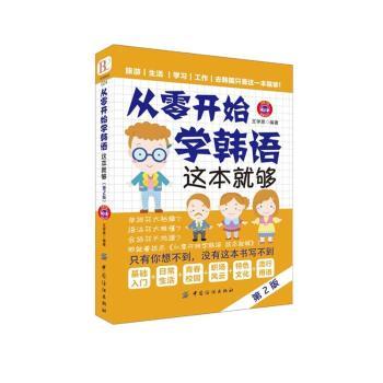 �����_ʼ�W�n�Z�@���͉�-��2��