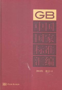 2014��-�Ї����Ҙ˜ʅR��-��ӆ-1