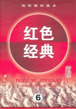 �tɫ��(j��ng)��-�B�h(hu��n)��(hu��)��ر�-��6݋