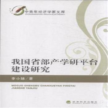 �҇�ʡ���a(ch��n)�W(xu��)��ƽ�_���O(sh��)�о�