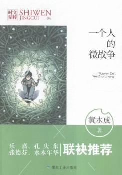 һ��(g��)�˵�΢��(zh��n)��(zh��ng)-�r(sh��)�ľ���