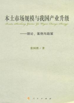 �����Ј�Ҏ(gu��)ģ�c�҇��a(ch��n)�I(y��)����-��Փ.�����c����