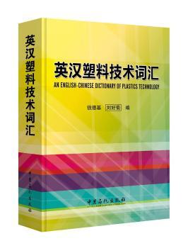 Ӣ�h���ϼ��g(sh��)�~�R