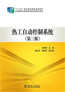 �Ṥ�Ԅӿ���ϵ�y(t��ng)-(������)