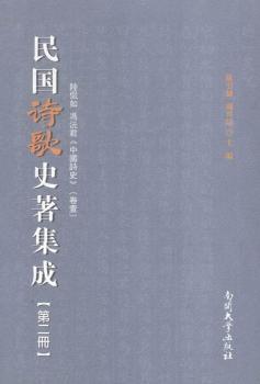 ���Ԋ��ʷ������:�ڶ���(c��)