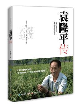 ��(m��ng)�A���-Ԭ¡ƽ��