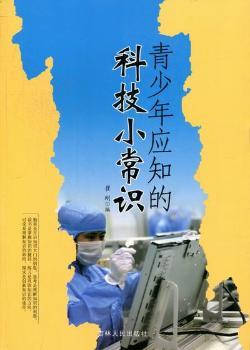 �����ꑪ֪�ĿƼ�С���R