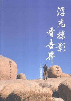 ������Ӱ������-һ�����ߵĸ�֪�