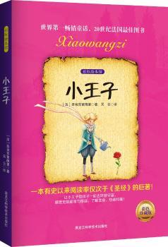 С���ӡ��ʺ��L���^1����ɫ��D���N�棩��ȫ��l(f��)�������^5�|������(sh��)�|�˞�֮�Є�����ȫ��|�f�x���u����ֵ���ղصĕ������o������Ҳ���o���С����ȶ��Ǻ��ӡ��Ĵ��ˡ���