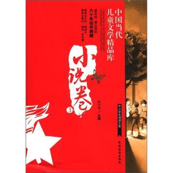 С�f(shu��)��-�Ї�(gu��)��(d��ng)����ͯ�ČW(xu��)��Ʒ��(k��)-3