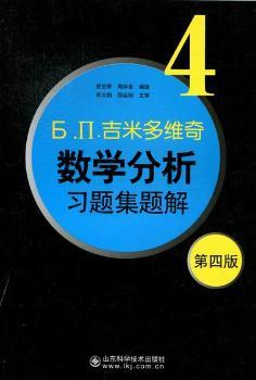 ���׶�S�攵(sh��)�W(xu��)������(x��)�}���}��-4-���İ�