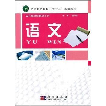 �е��I(y��)������ʮһ�塱Ҏ(gu��)���̲ġ��������A(ch��)�n�̲�ϵ�У��Z(y��)��