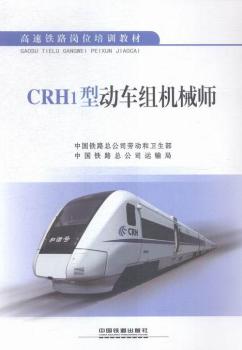 CRH1�̈́�܇�M�Cе��