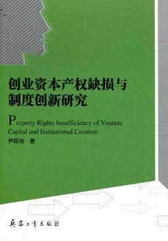 ��(chu��ng)�I(y��)�Y���a(ch��n)��(qu��n)ȱ�p�c�ƶȄ�(chu��ng)���о�