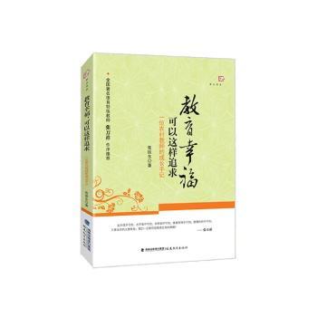 �����Ҹ������@��׷��-һλ�r(n��ng)��̎��ĳ��L(zh��ng)��ӛ