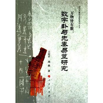 �f(w��n)����Д�(sh��):��(sh��)�����c���������о�