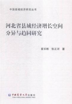 �ӱ�ʡ�h��(j��ng)�����L���g�֮��cڅͬ�о�