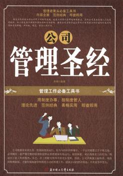 ��˾����ʥ��(j��ng)