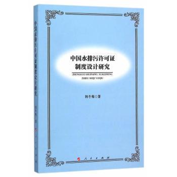 �Ї�ˮ�����S���C�ƶ��O(sh��)Ӌ�о�