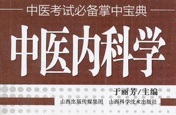 ���t(y��)��(n��i)�ƌW(xu��)-���t(y��)��ԇ�؂����Ќ���