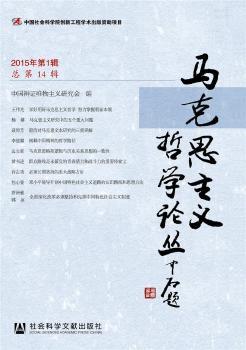 �R��˼���x�܌W(xu��)Փ��-2015���1݋ ����14݋