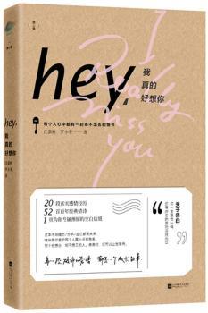 hey.����ĺ�����