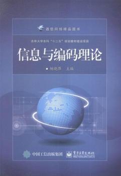 ��Ϣ�c���a��Փ