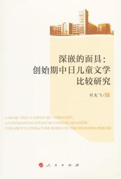 ��Ƕ�����:��(chu��ng)ʼ�����Ճ�ͯ�ČW(xu��)���^�о�